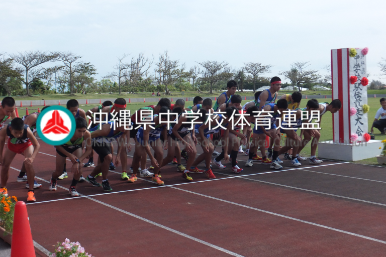 沖縄県中学校体育連盟主催　　　　　　　　　　　　　　　　　　　　　令和６年度県総合体育大会における地域クラブ活動の参加について